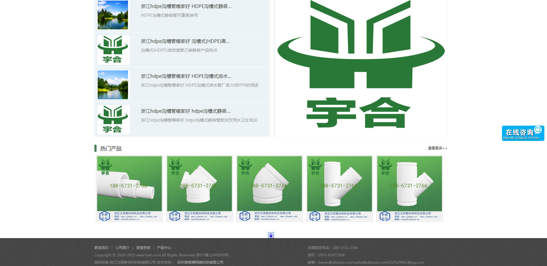 江汉恩新材料科技有限公司